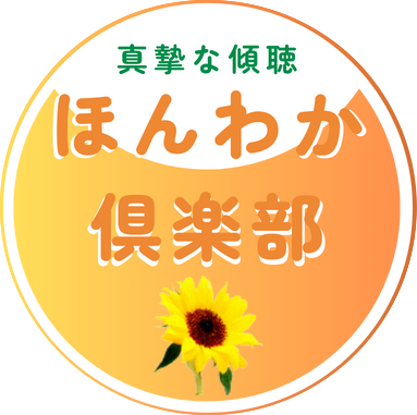 差替画像
